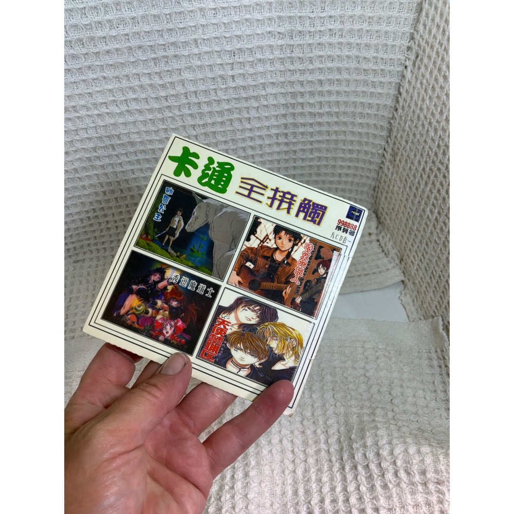 Vintage‎ Anime Compilation VCD Real Cartoon All-Contact WW-007 White